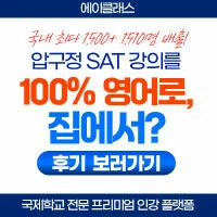 에이클래스 A CLASS