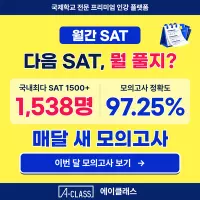 에이클래스1027
